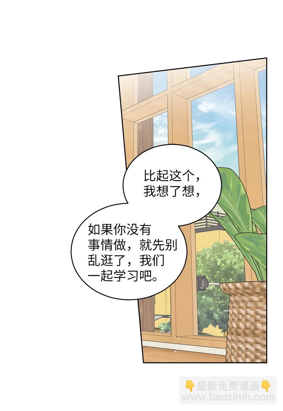 47 观察(1/2)-第47话