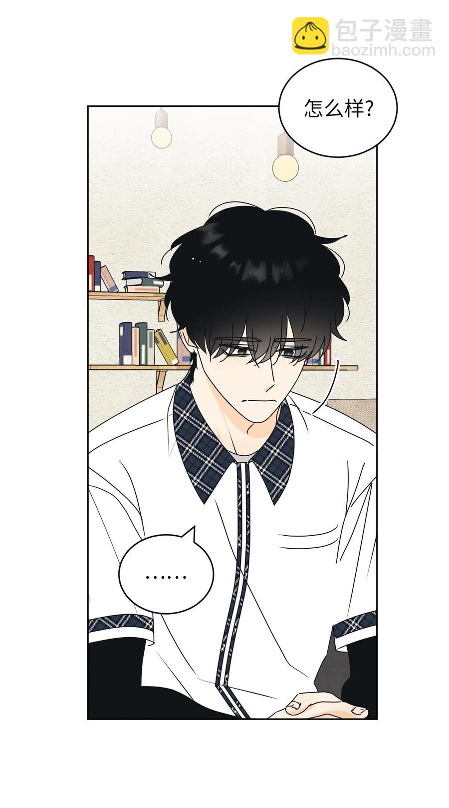 47 观察(1/2)-第47话