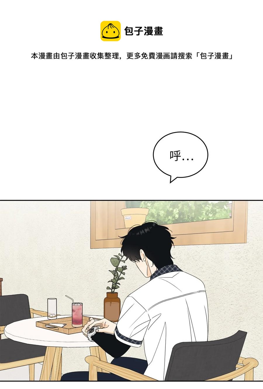 47 观察(1/2)-第47话