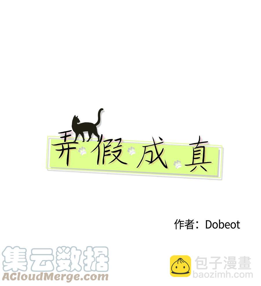 47 观察(1/2)-第47话