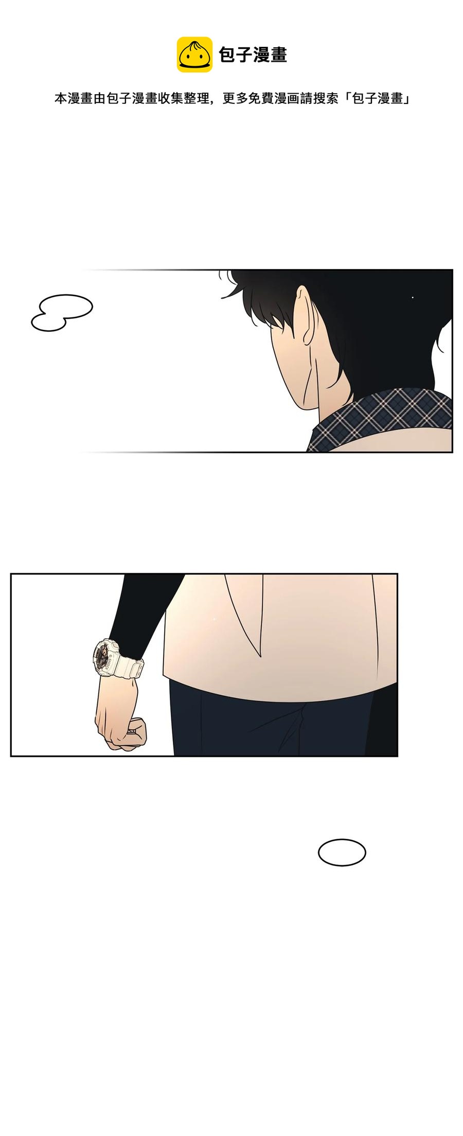 47 观察(1/2)-第47话