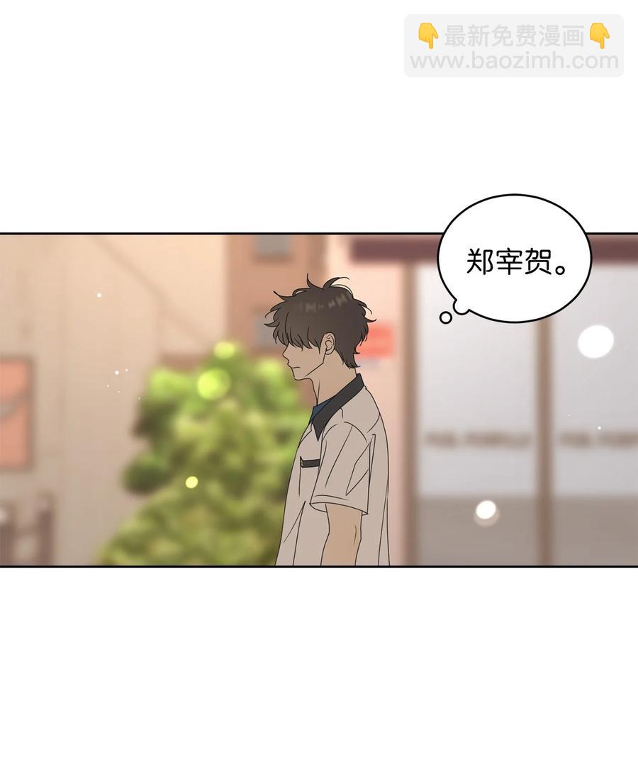 47 观察(1/2)-第47话