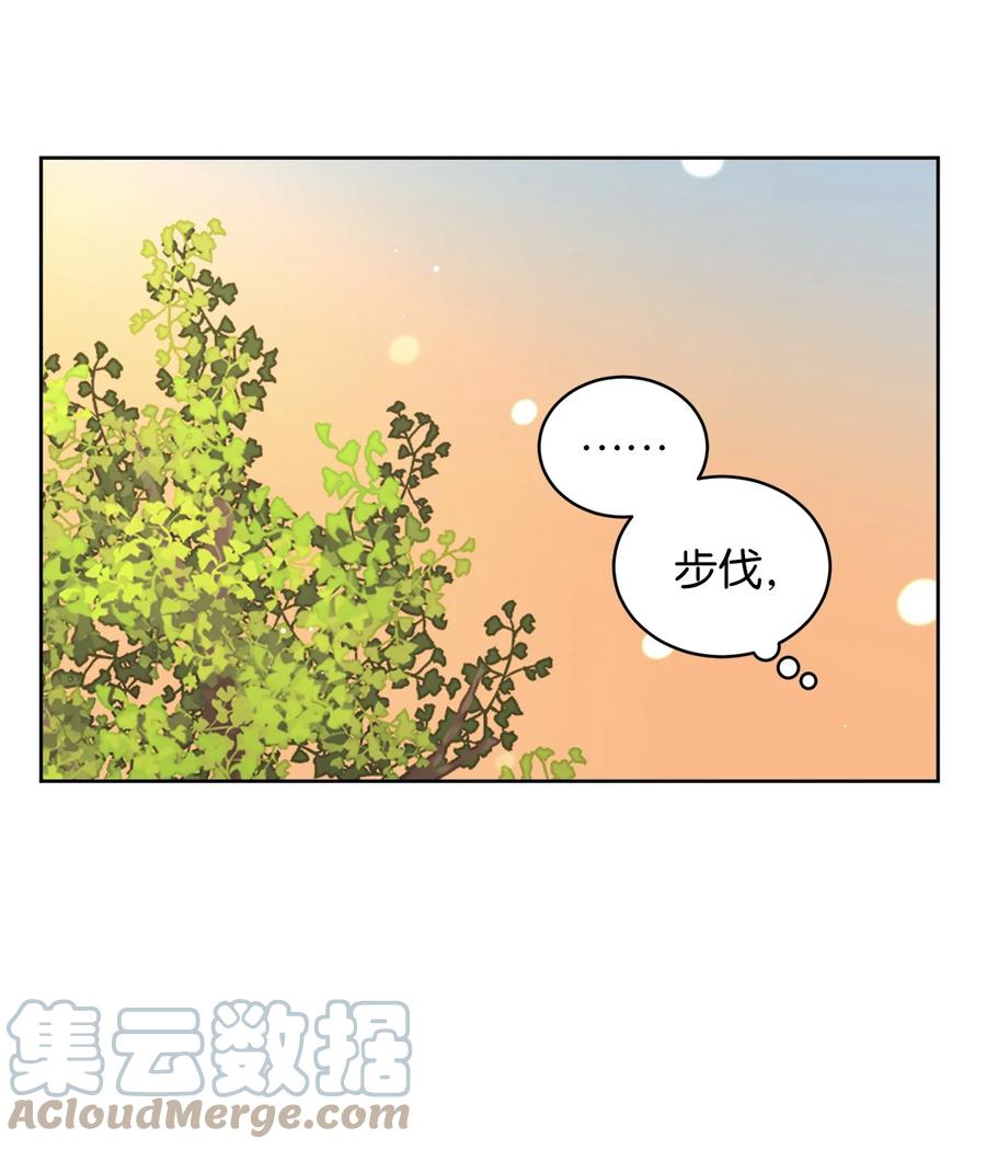 47 观察(1/2)-第47话