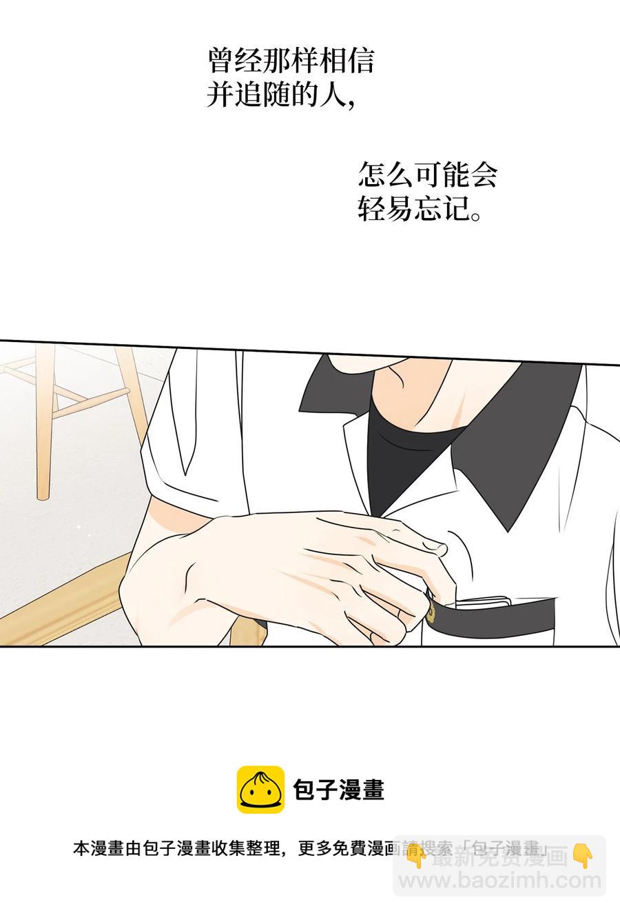 47 观察(1/2)-第47话