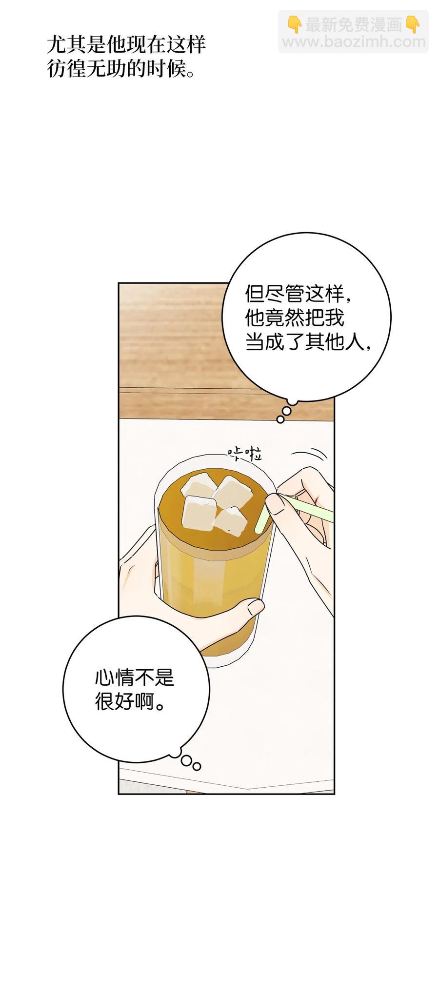 47 观察(1/2)-第47话