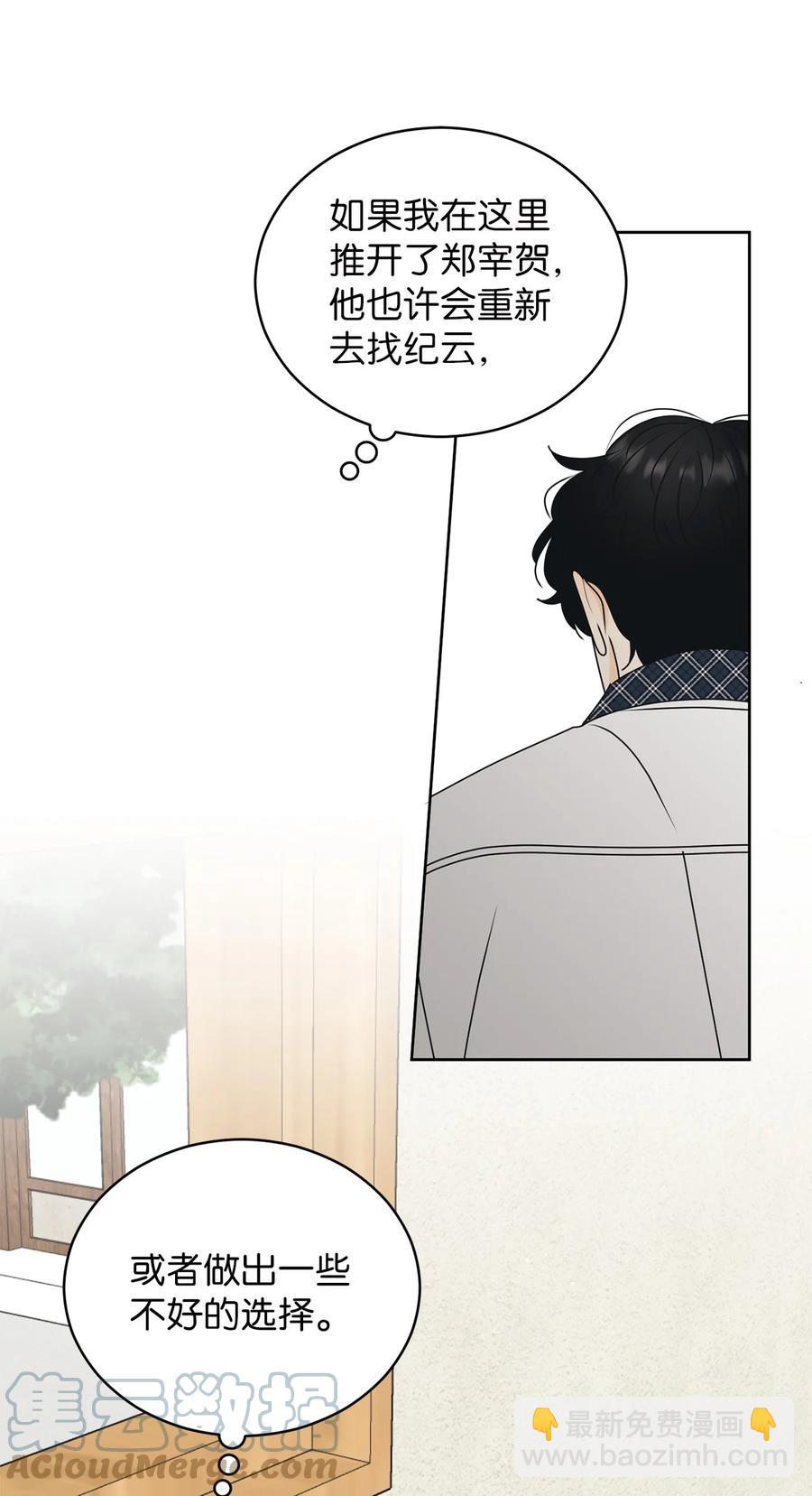 47 观察(1/2)-第47话