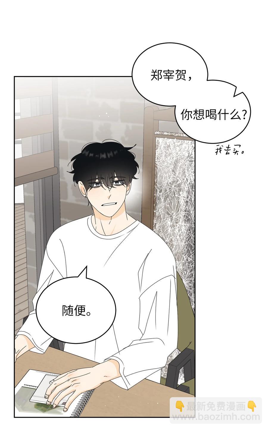 49 谎言(1/2)-第49话