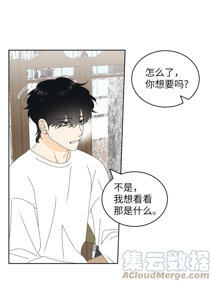 49 谎言(1/2)-第49话