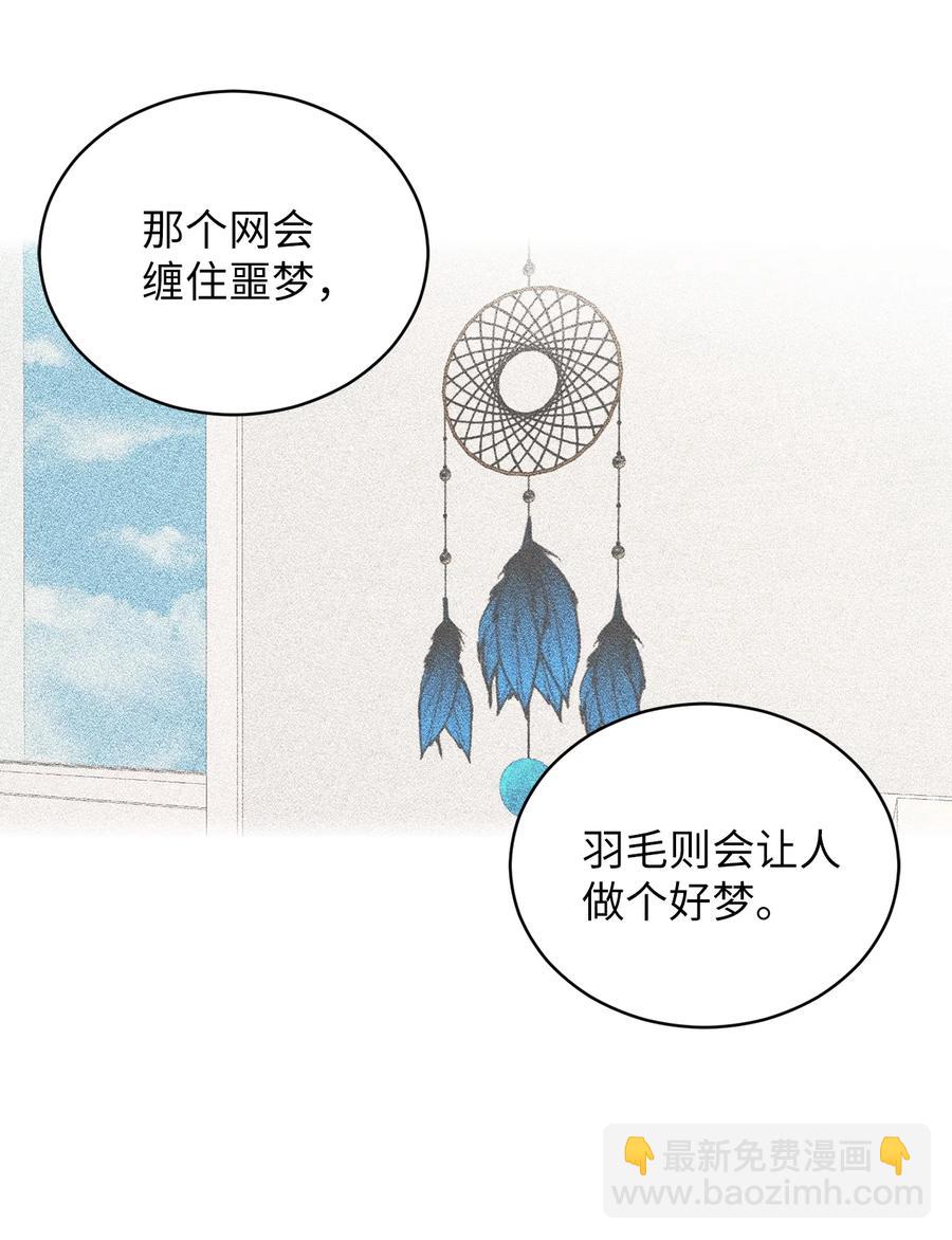 49 谎言(1/2)-第49话