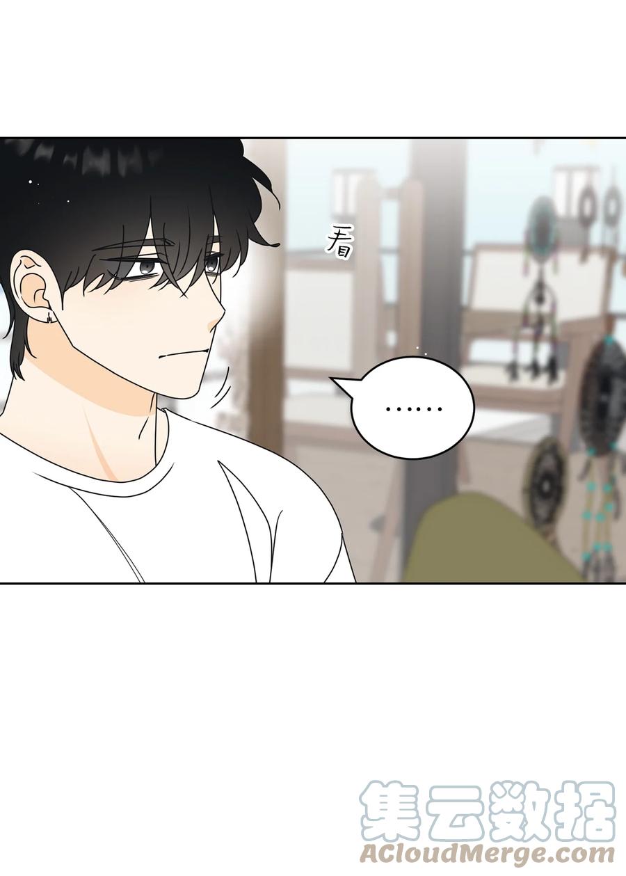 49 谎言(1/2)-第49话