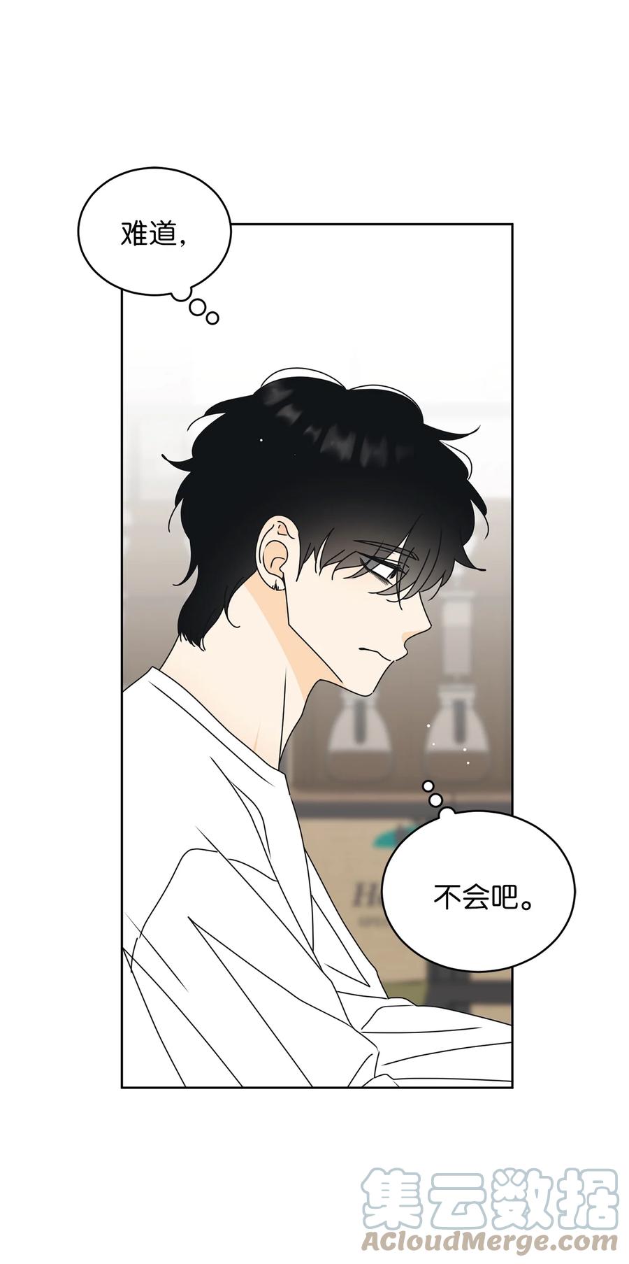 49 谎言(1/2)-第49话