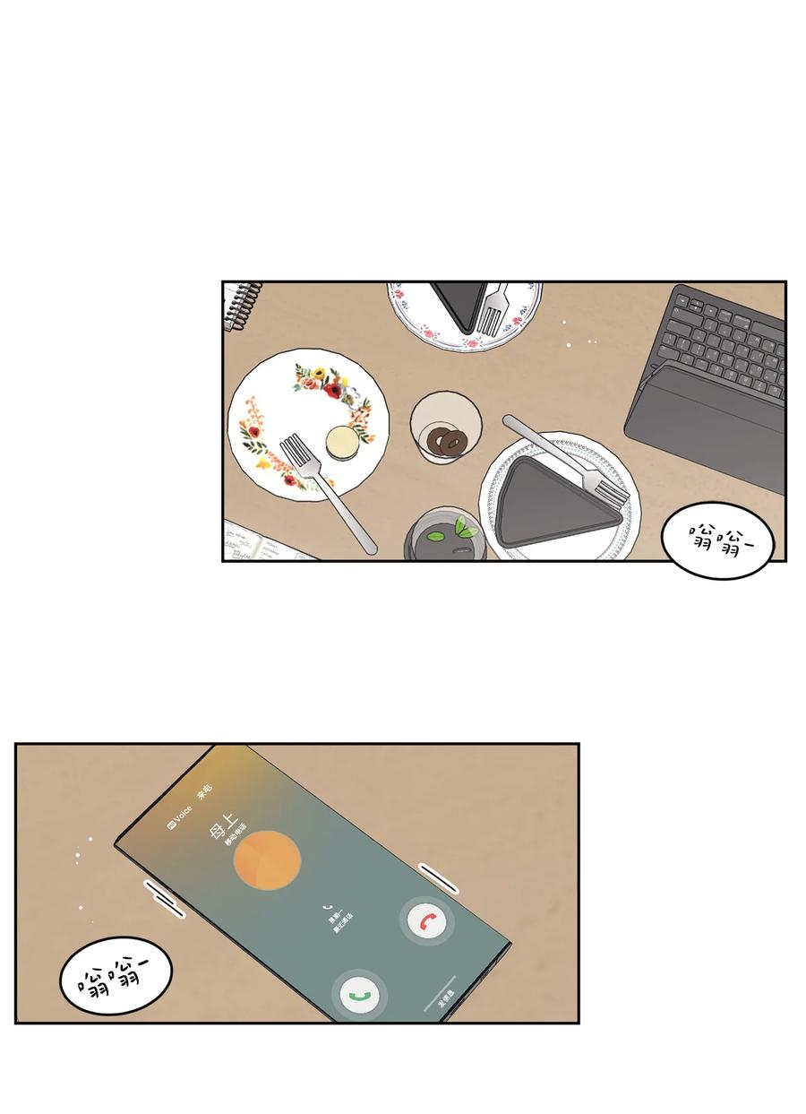 49 谎言(1/2)-第49话