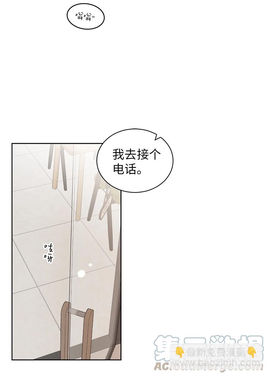 49 谎言(1/2)-第49话