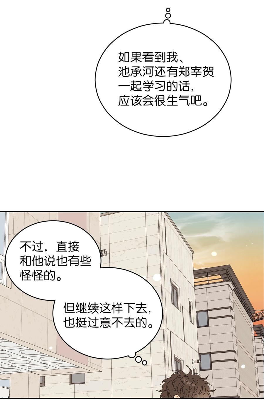 49 谎言(1/2)-第49话