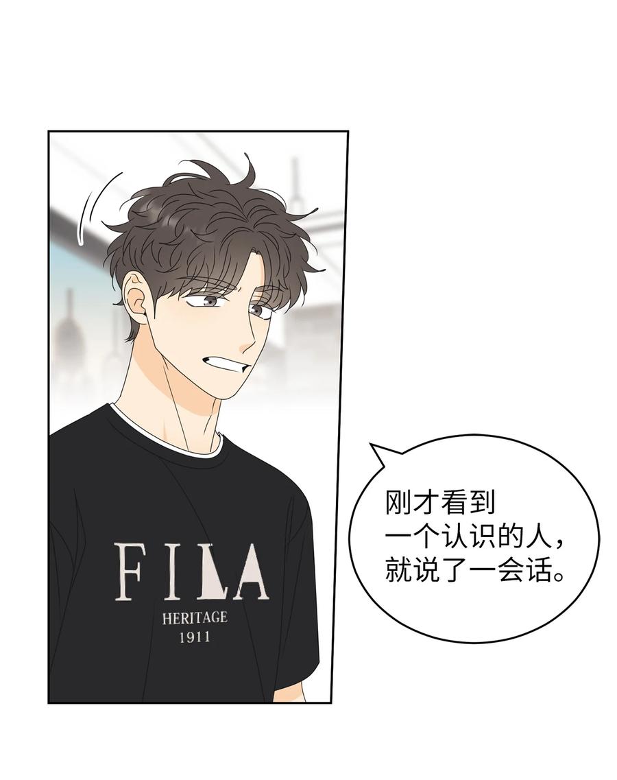 49 谎言(1/2)-第49话