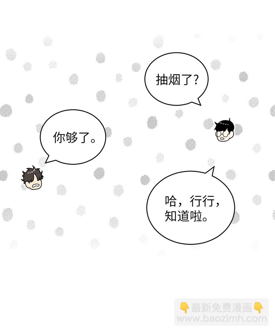 49 谎言(1/2)-第49话