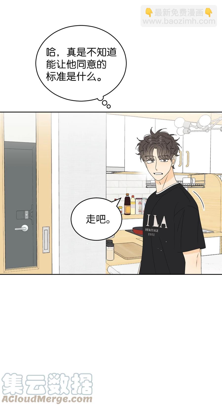 49 谎言(1/2)-第49话