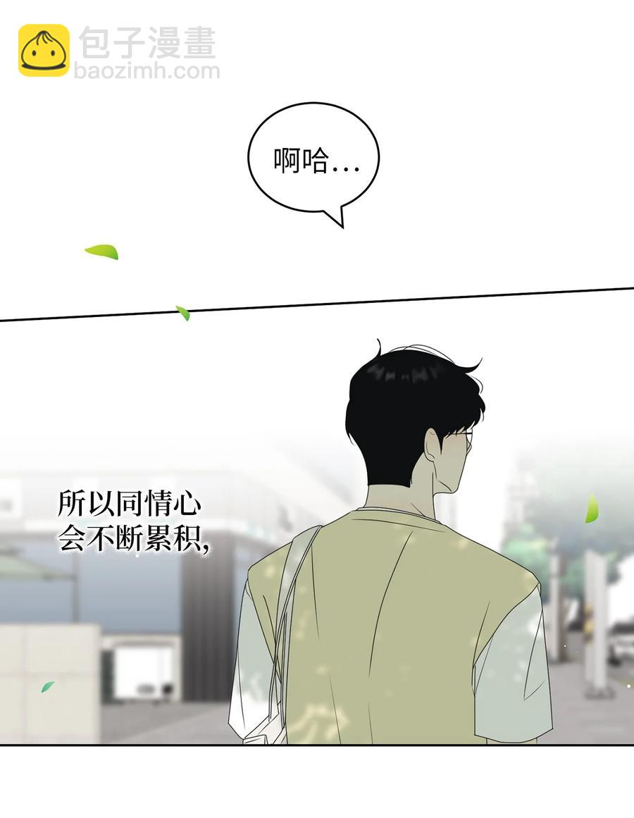 51 又闹失踪(1/2)-第51话