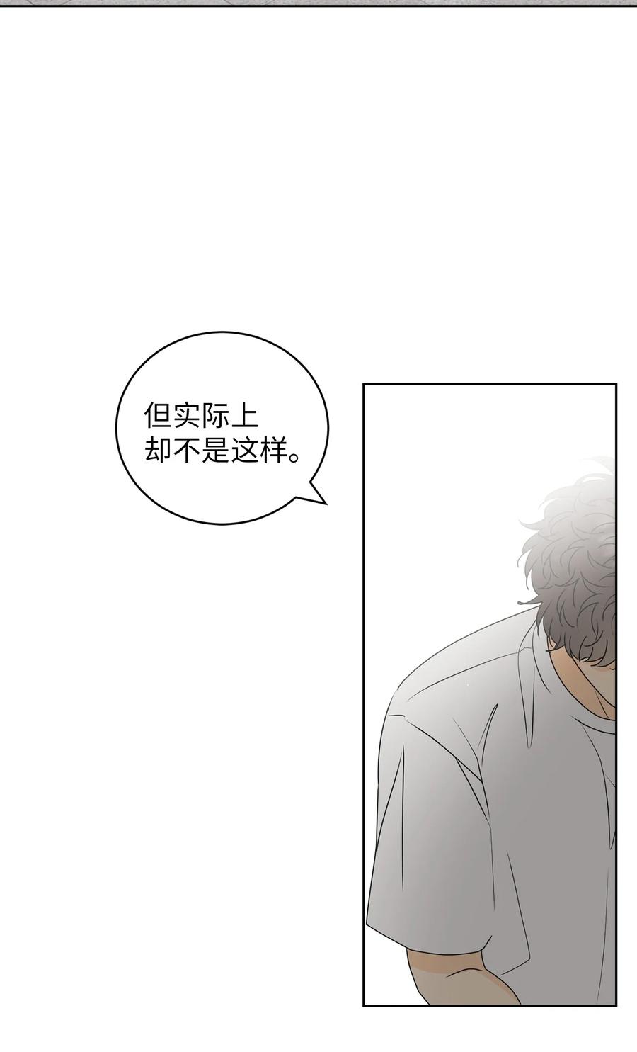 51 又闹失踪(1/2)-第51话