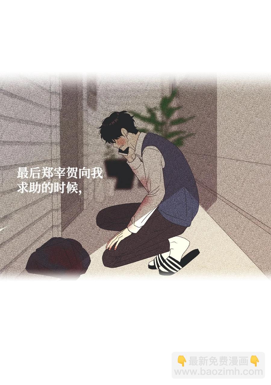 51 又闹失踪(1/2)-第51话