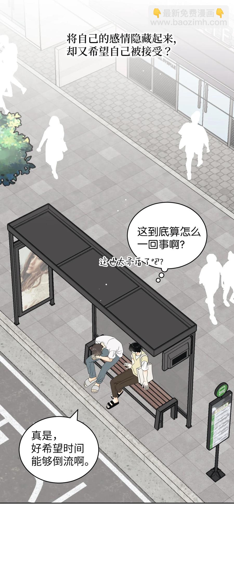 51 又闹失踪(1/2)-第51话