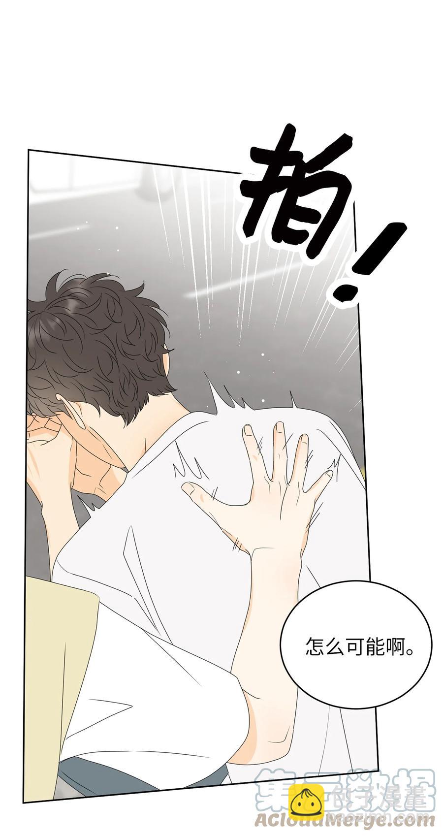 51 又闹失踪(1/2)-第51话