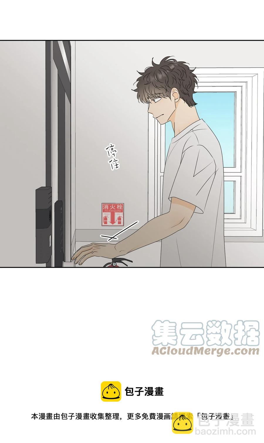 51 又闹失踪(1/2)-第51话