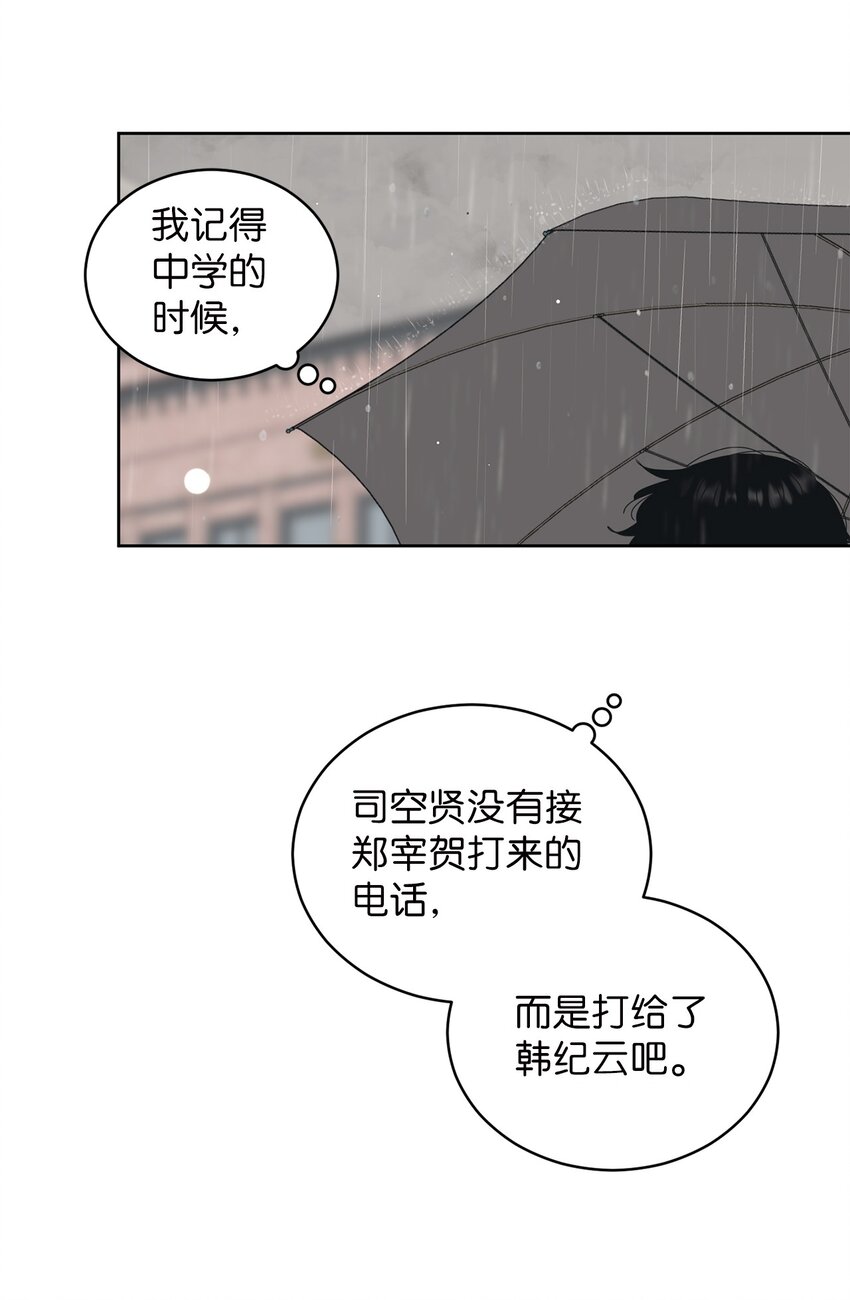 53 求你别走(1/2)-第53话