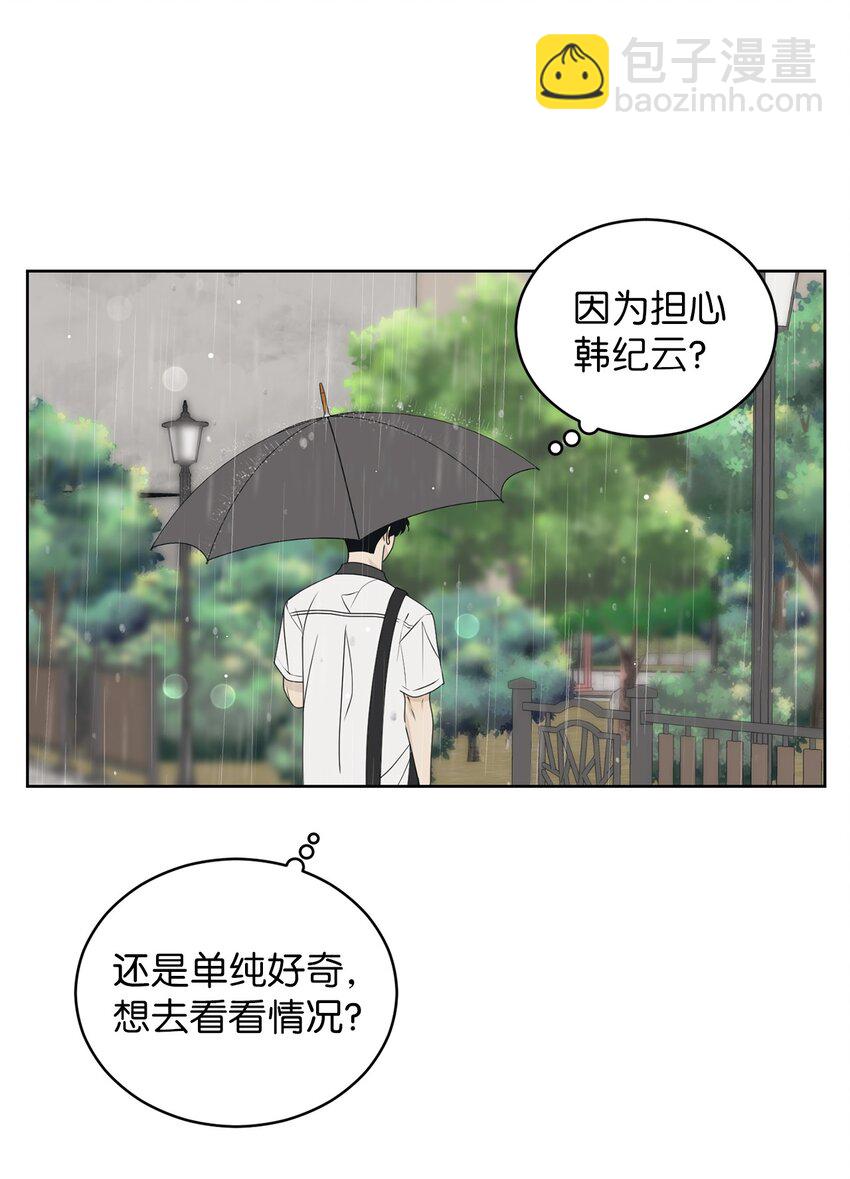 53 求你别走(1/2)-第53话