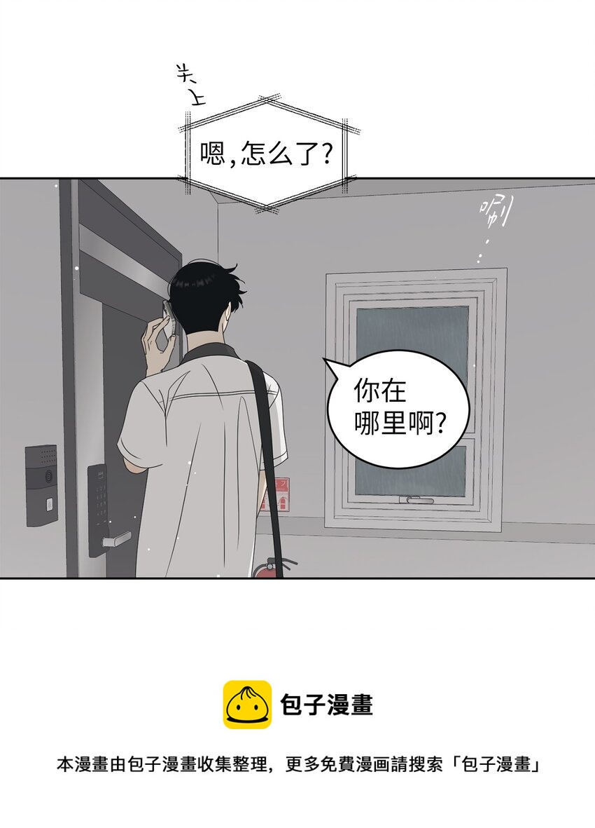 53 求你别走(1/2)-第53话