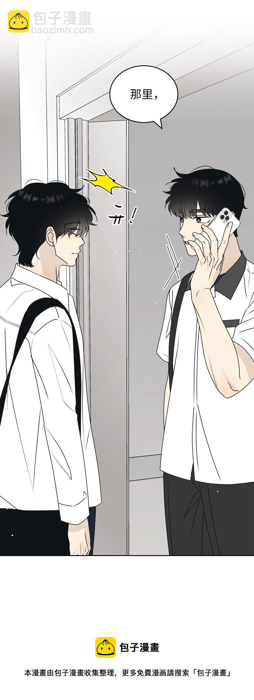 53 求你别走(1/2)-第53话