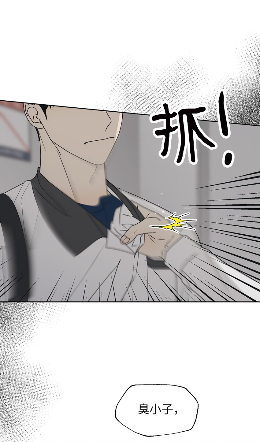 53 求你别走(1/2)-第53话