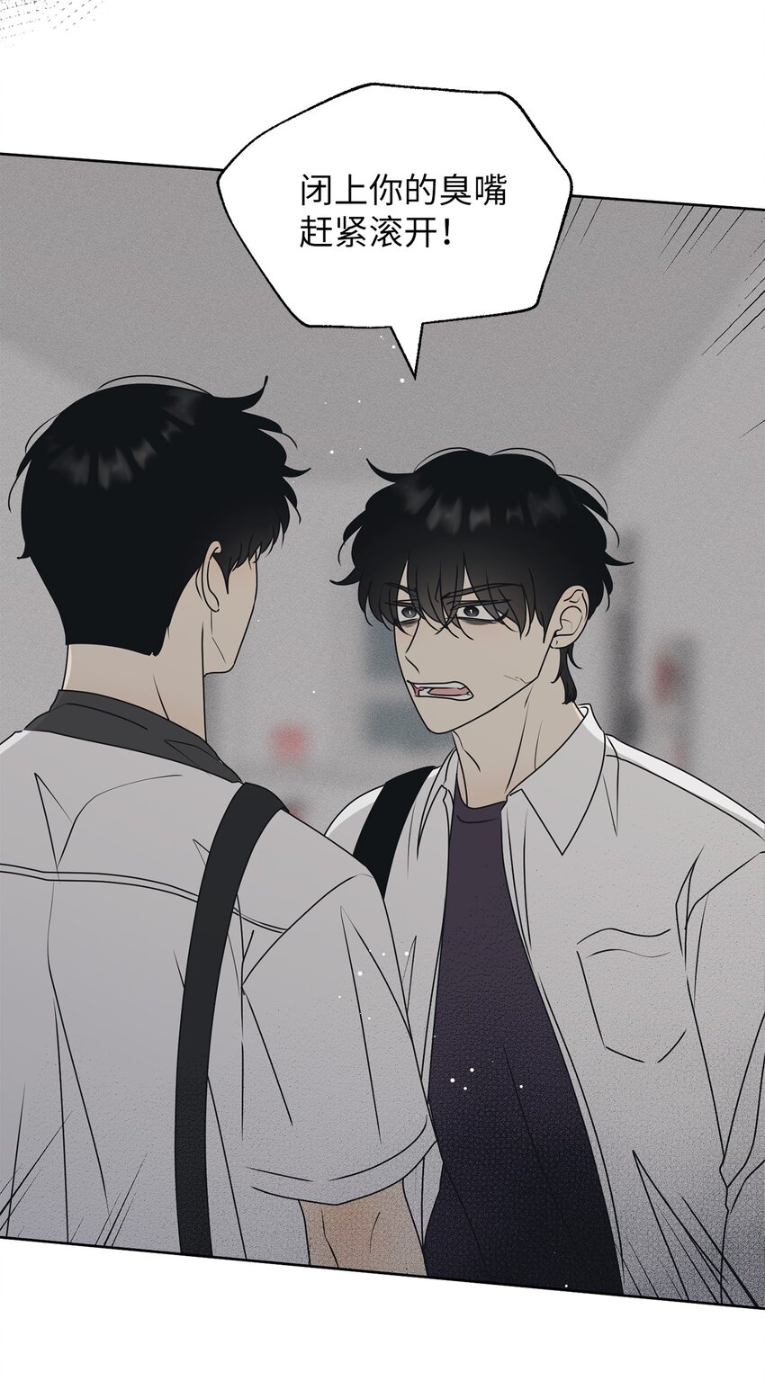 53 求你别走(1/2)-第53话