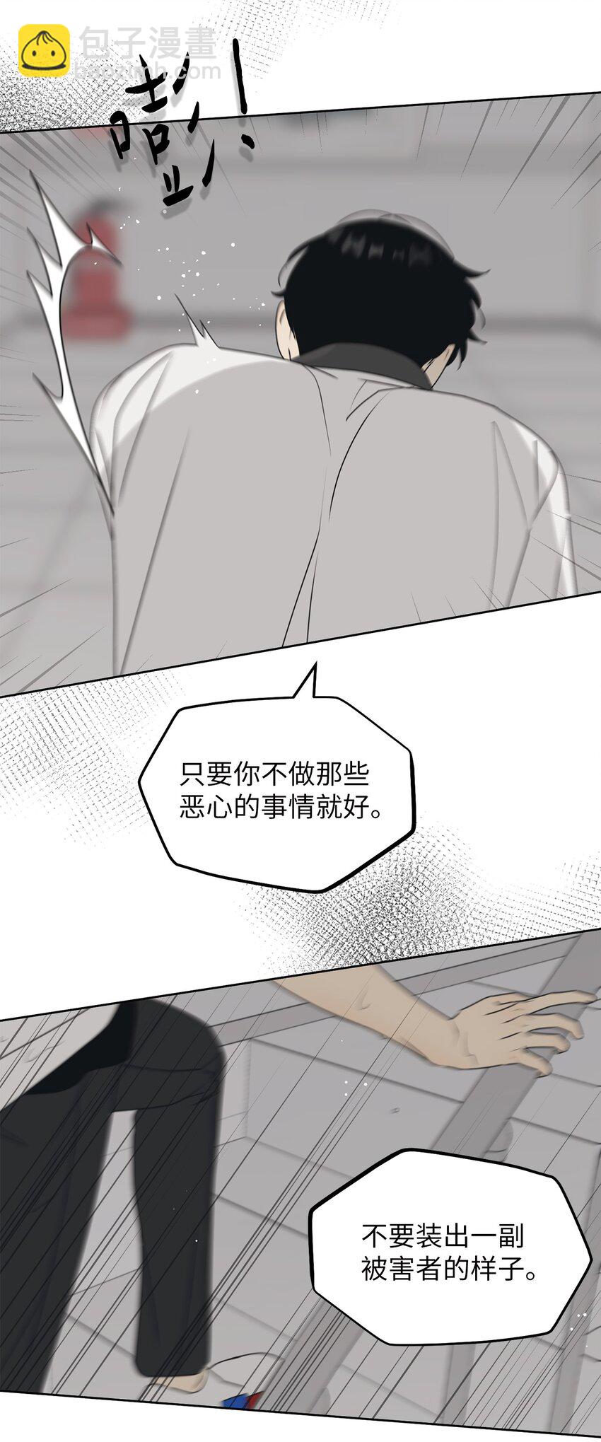 53 求你别走(1/2)-第53话