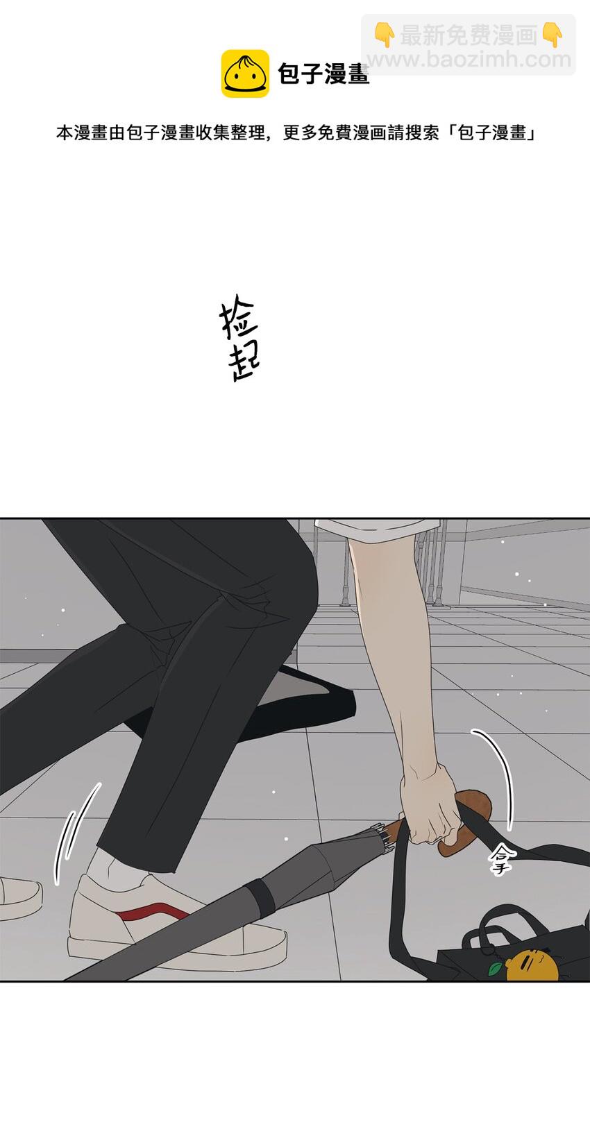 53 求你别走(1/2)-第53话