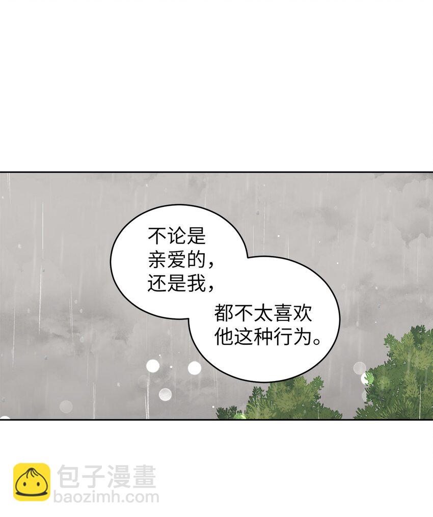 53 求你别走(1/2)-第53话