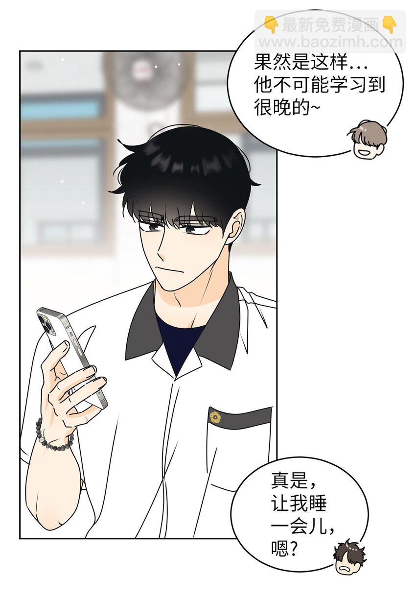 55 终于问出口(1/2)-第55话