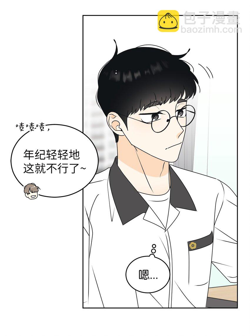 55 终于问出口(1/2)-第55话