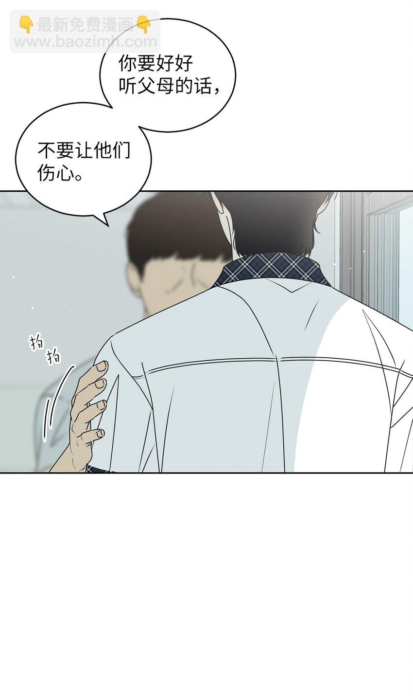 55 终于问出口(1/2)-第55话