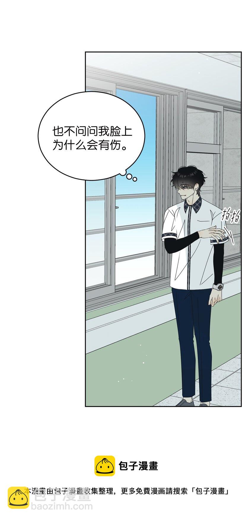 55 终于问出口(1/2)-第55话