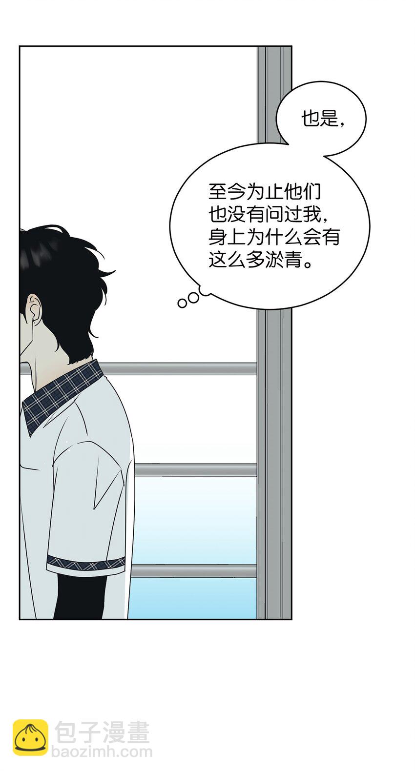 55 终于问出口(1/2)-第55话