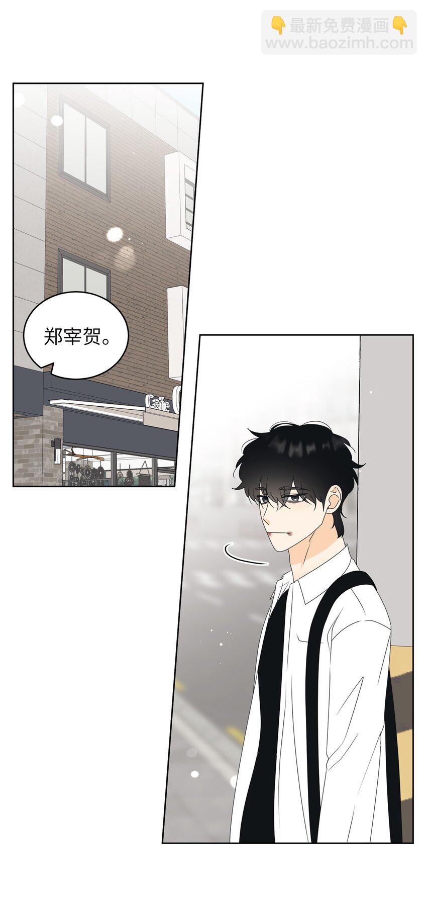 55 终于问出口(1/2)-第55话