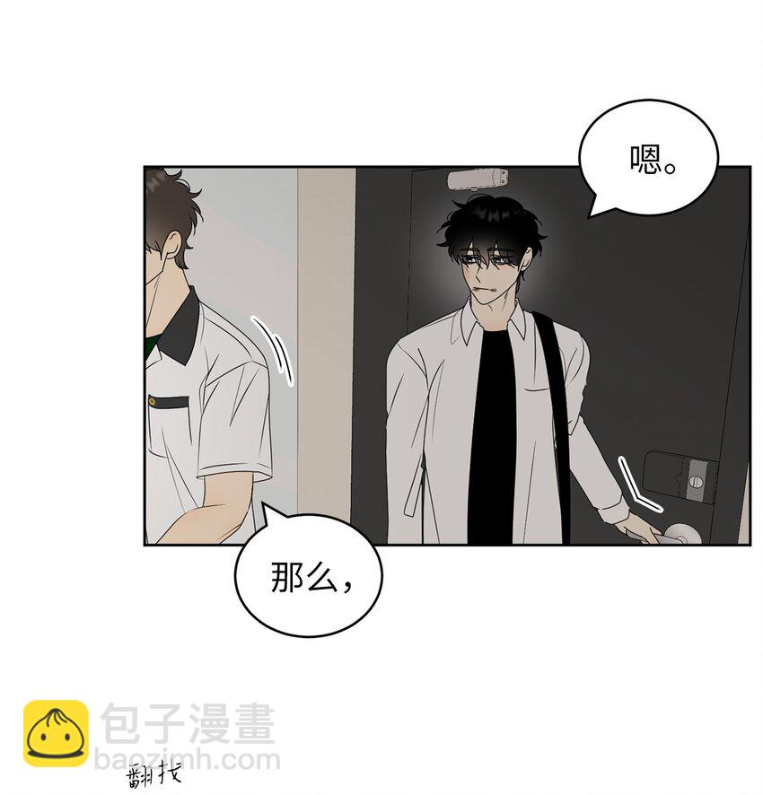 55 终于问出口(1/2)-第55话