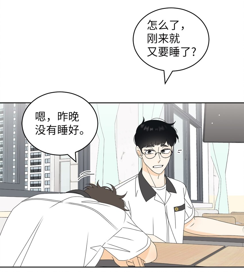 55 终于问出口(1/2)-第55话