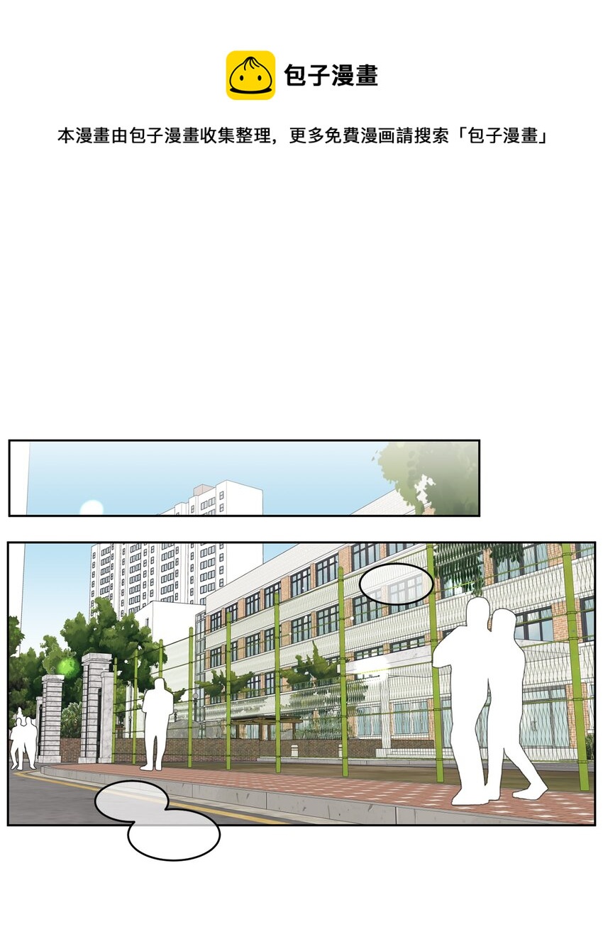 57 假装和好(1/2)-第57话