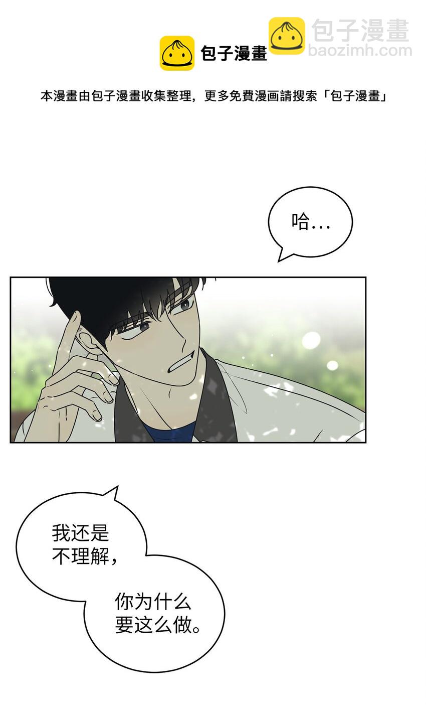 57 假装和好(1/2)-第57话