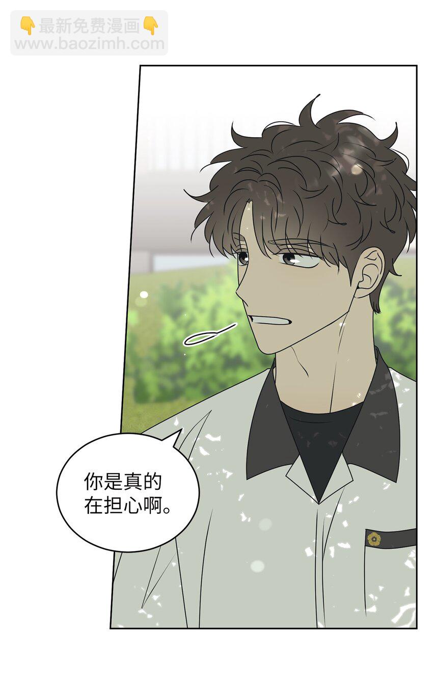 57 假装和好(1/2)-第57话