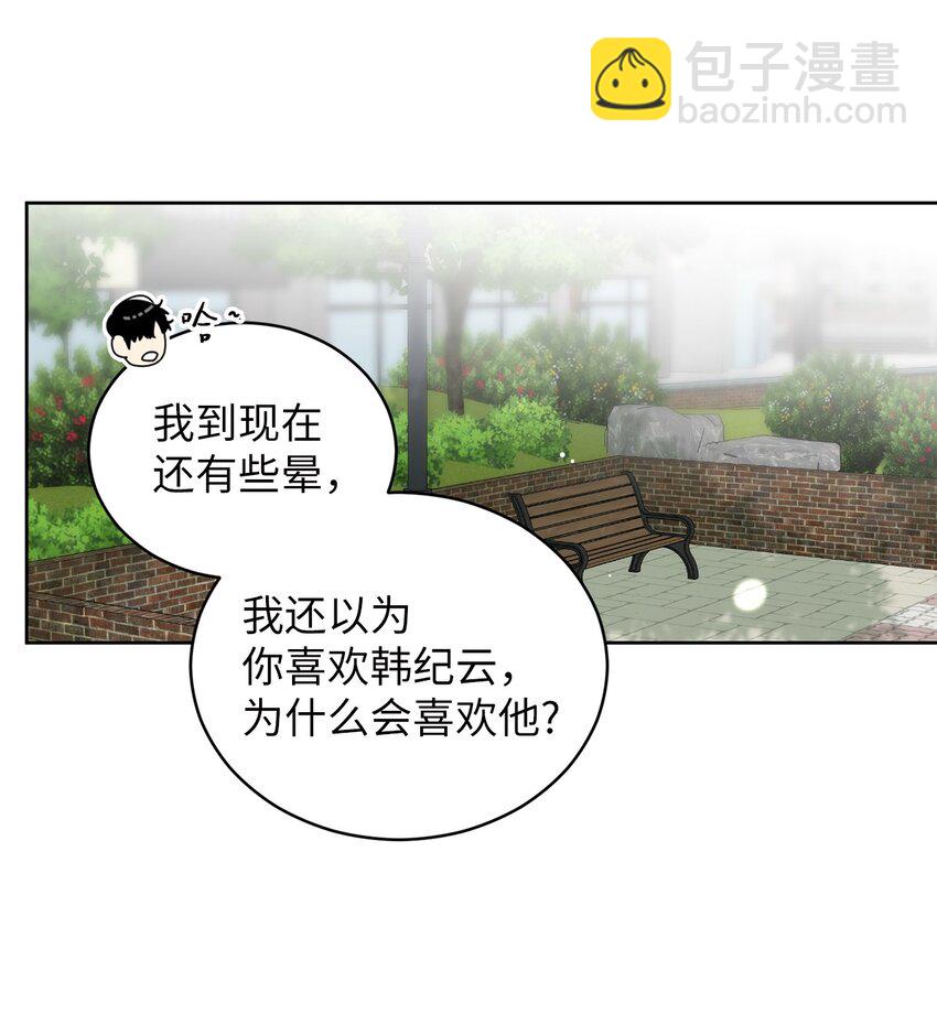 57 假装和好(1/2)-第57话