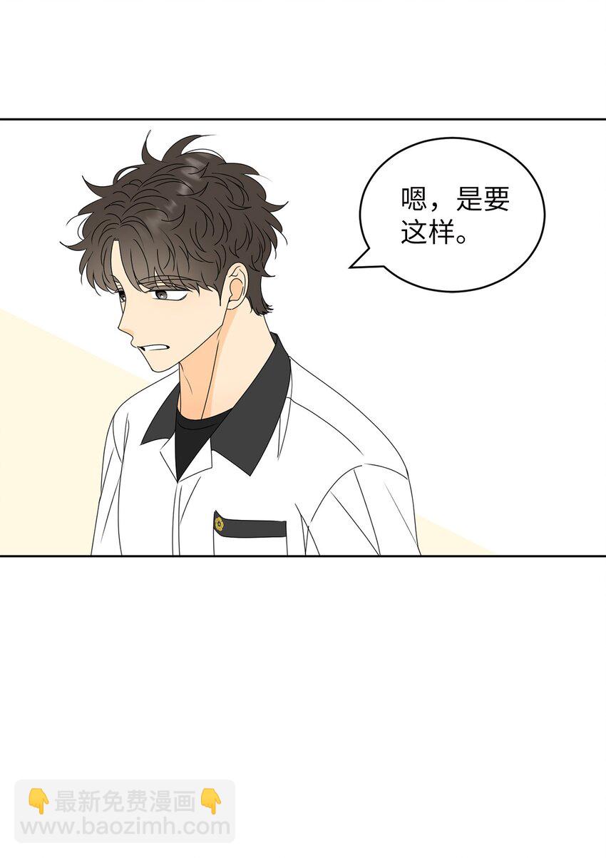 57 假装和好(1/2)-第57话