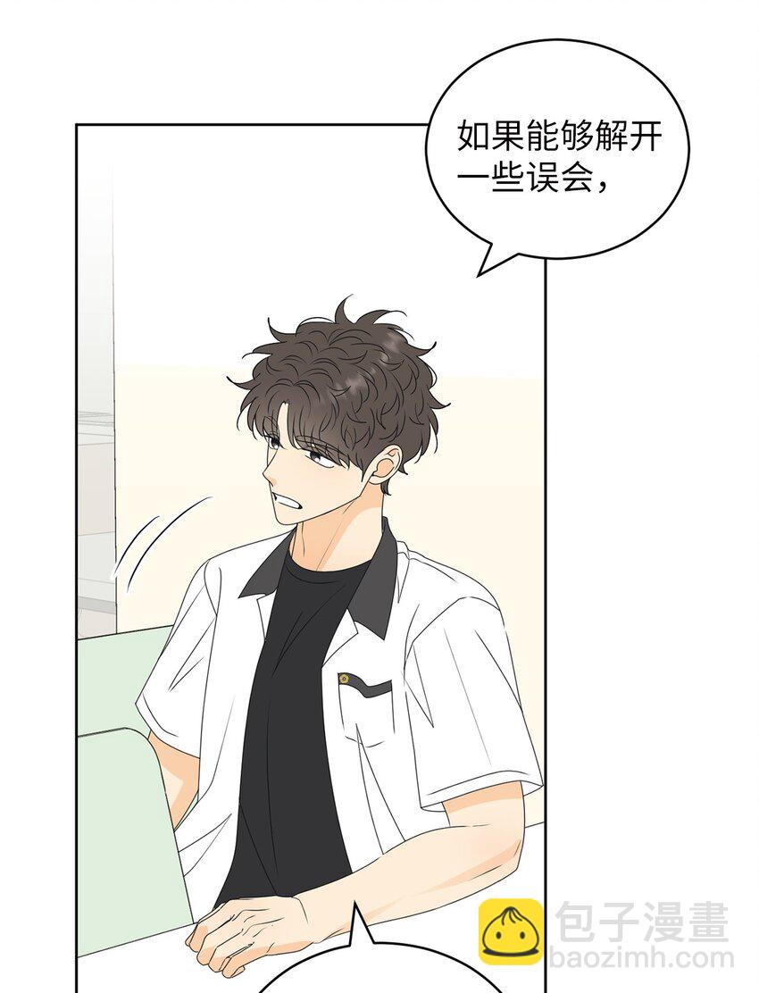 57 假装和好(1/2)-第57话